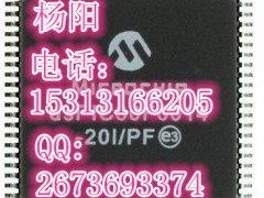 北京解密MC9S08AW8 芯片解密周期
