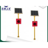 生产LED太阳能车档表示器 车档表示器出厂价现货