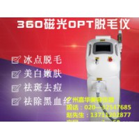 【热销】广州优质的OPT脱毛仪_OPT美容仪器生产厂家