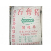 大量出售广西新品石膏粉-广西高级石膏粉