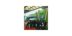 关注2020年4月第九届上海国际制冷、空调和新风系统展览会