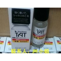 日本进口TAT工业用SOL-32稀释剂