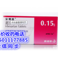 上海回收安博维电话15011177885微信同步高价收药