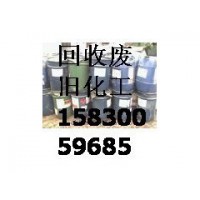 上海青浦收购废旧金粉油墨废旧沥青染料15830059685