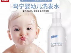 玛宁婴幼儿舒润洗发露-滋润头发，调理和舒缓皮肤