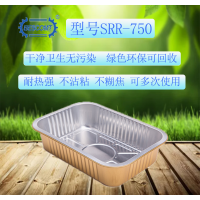 厂家直销750ml铝箔餐盒食品包装盒外卖打包盒