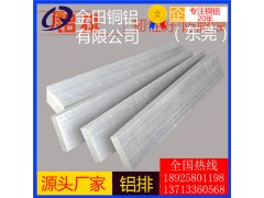 5014铝板7075铝棒5006铝管 高塑性 抗氧化铝排