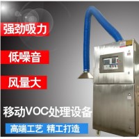 芜湖小型喷漆废气处理设备 vocs废气处理设备生产厂家