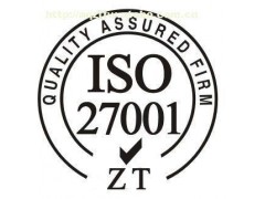 大良关于ISO27001的发展历程品牌