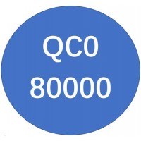 中山QC080000体系架构