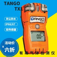 美国英思科Tango TX1单检测仪