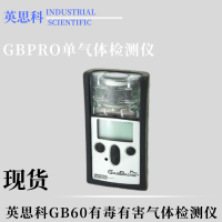 美国英思科GB60单一有毒有害气体检测仪