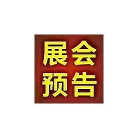2022中国（郑州）电商选品暨网红直播展
