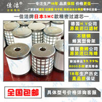 供应日本SMC滤芯AM-EL150 AM-EL250