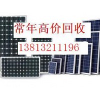 杭州多晶电池片回收公司