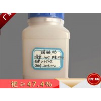 重庆名宏醋酸钯 品质保证 欢迎订购15340573992