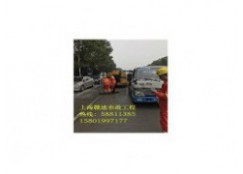 上海浦东新区24小时服务疏通管道公司
