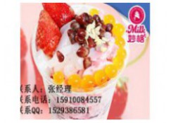 重庆冰淇淋店加盟多少钱